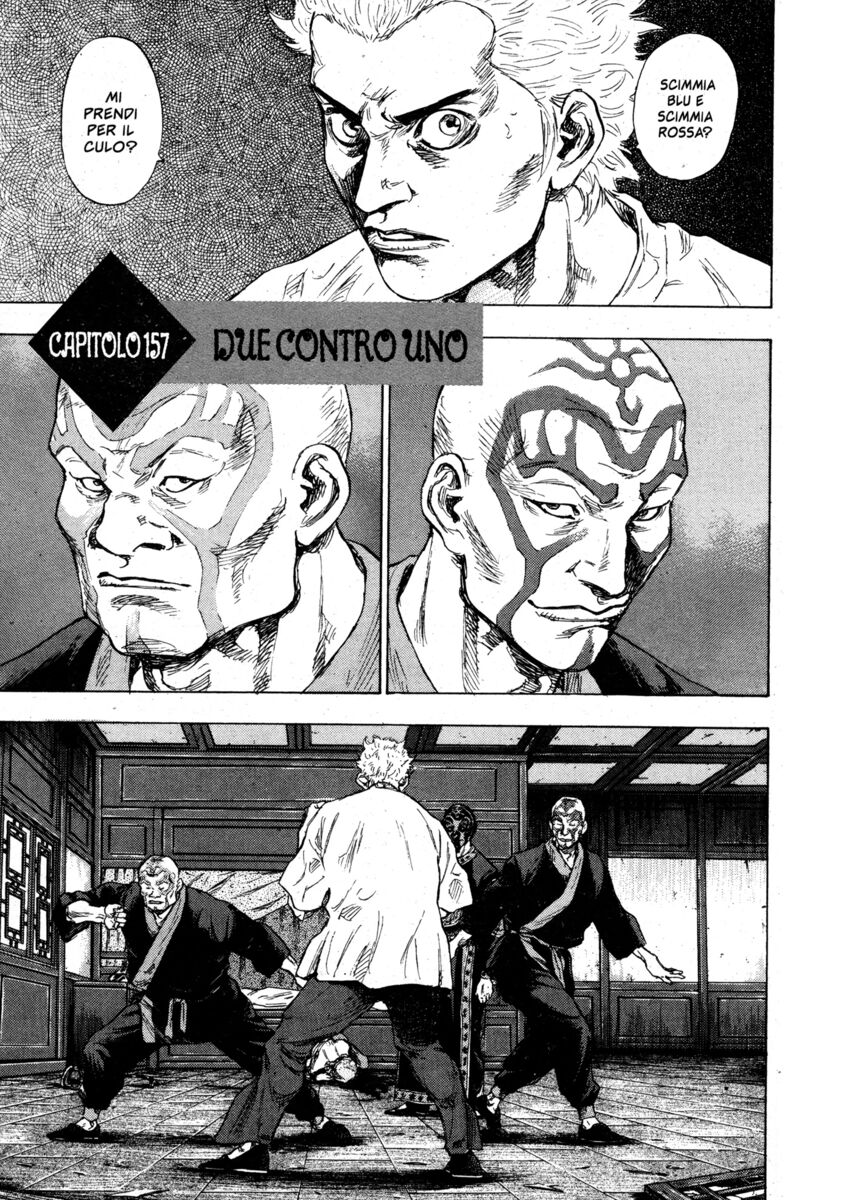 Read Shamo Manga Online