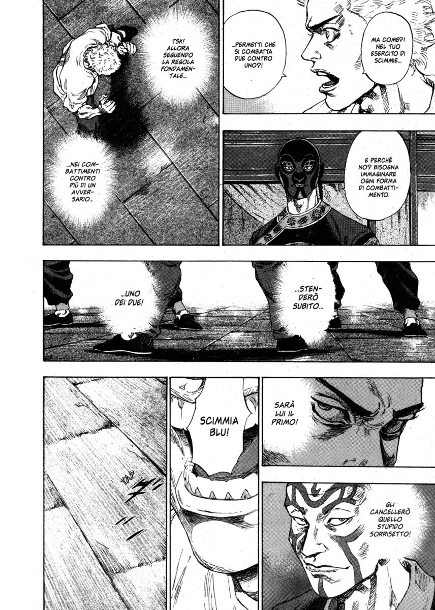 Read Shamo Manga Online