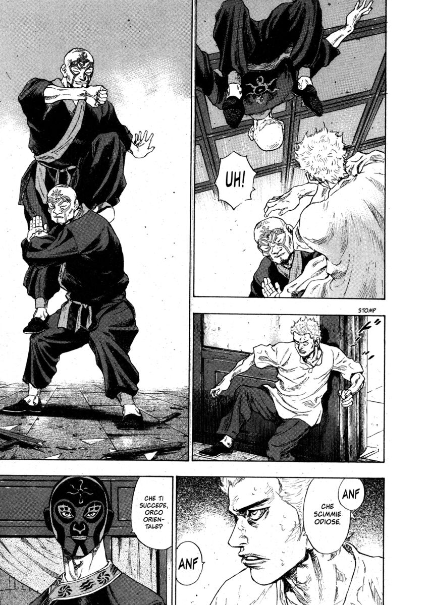 Read Shamo Manga Online