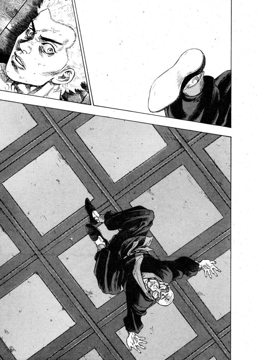 Read Shamo Manga Online