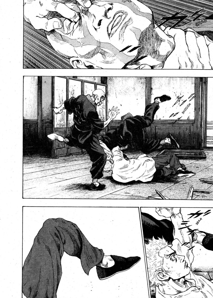 Read Shamo Manga Online