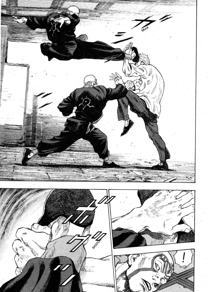 Read Shamo Manga Online