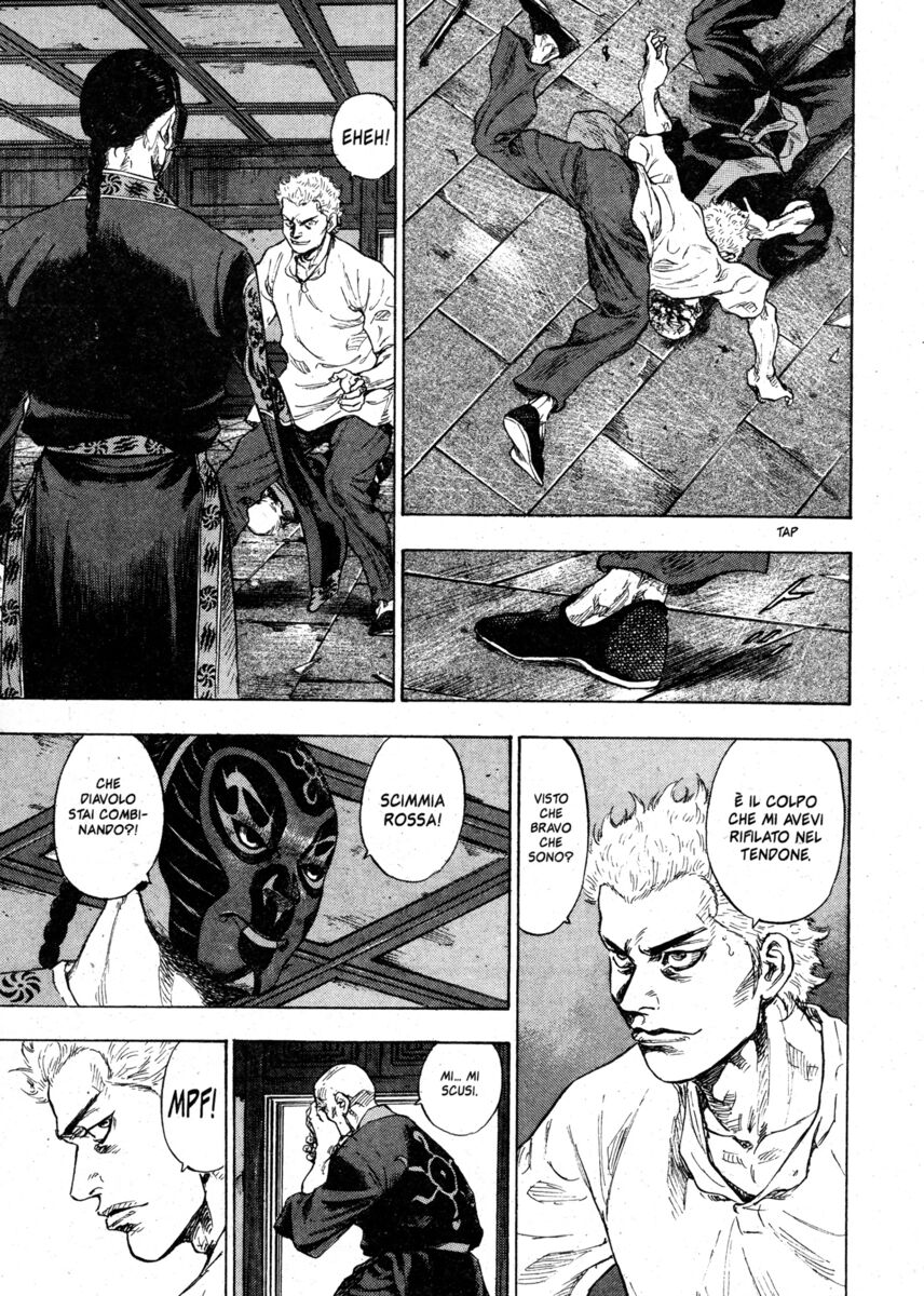 Read Shamo Manga Online