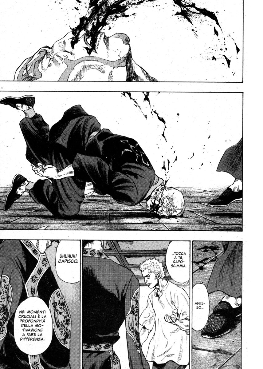 Read Shamo Manga Online