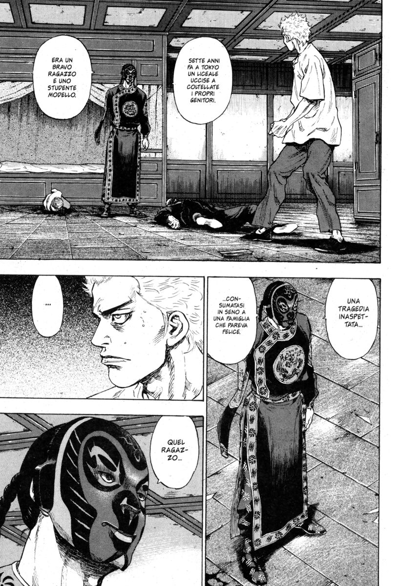 Read Shamo Manga Online