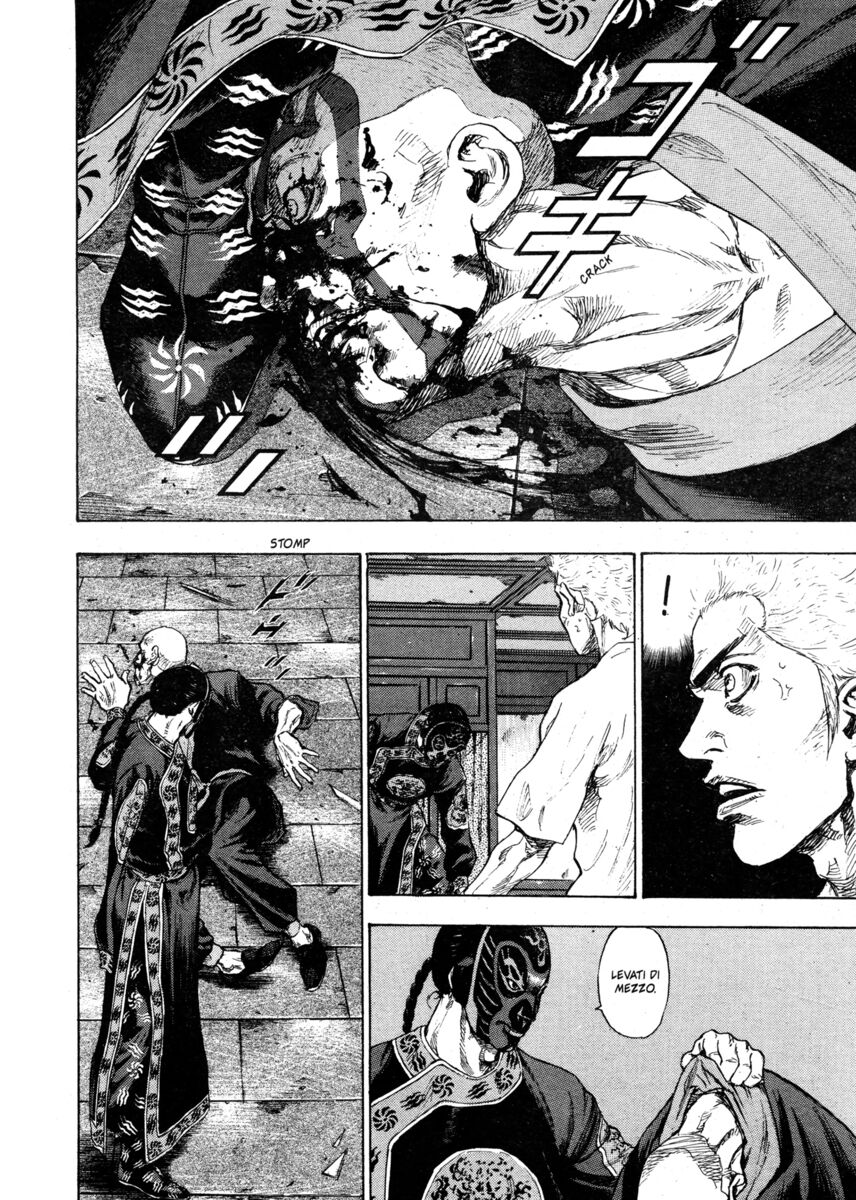 Read Shamo Manga Online