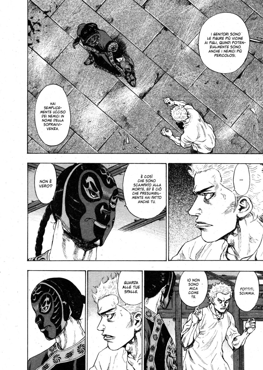 Read Shamo Manga Online