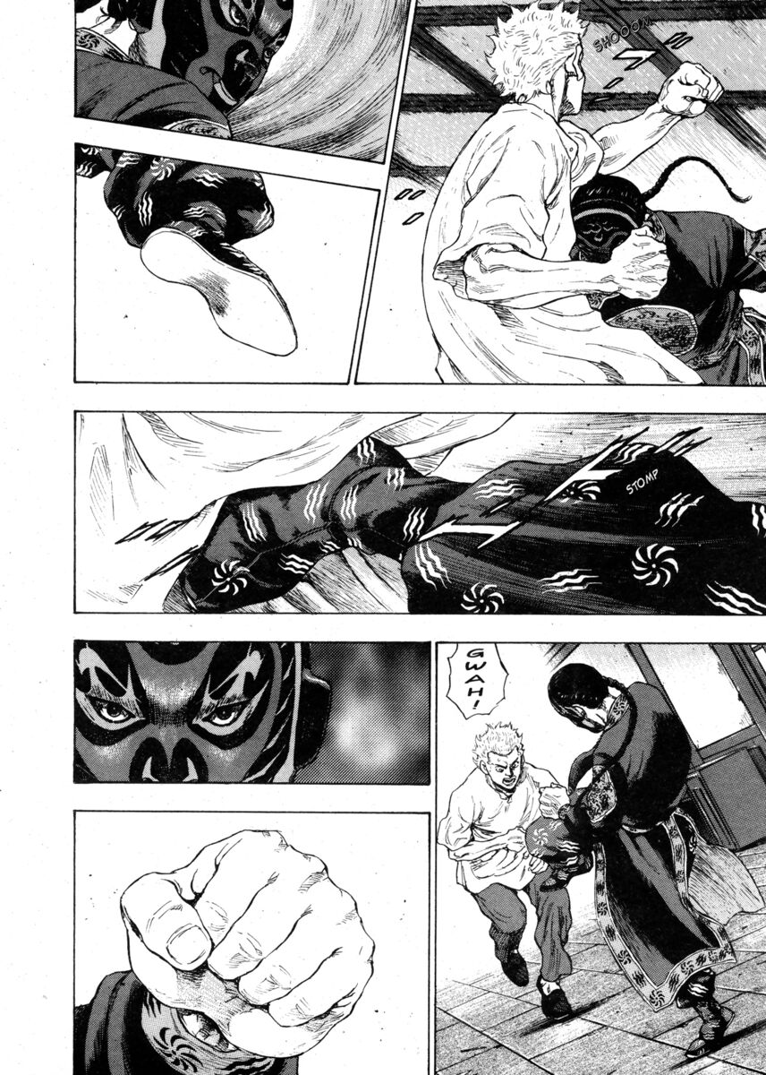 Read Shamo Manga Online