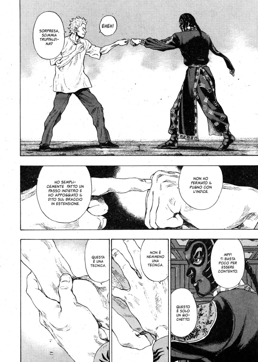 Read Shamo Manga Online