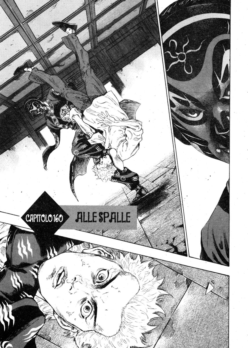 Read Shamo Manga Online