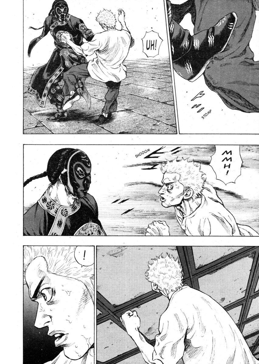 Read Shamo Manga Online