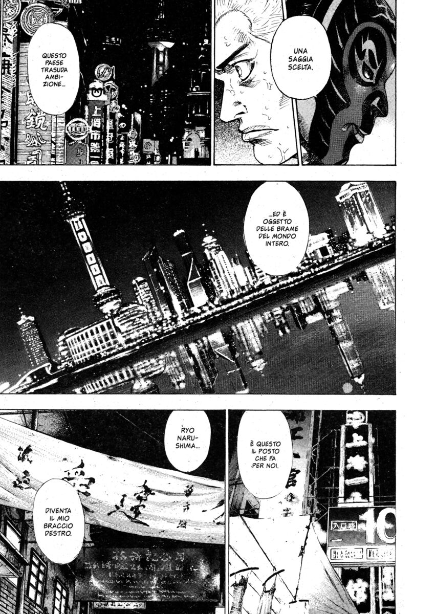 Read Shamo Manga Online