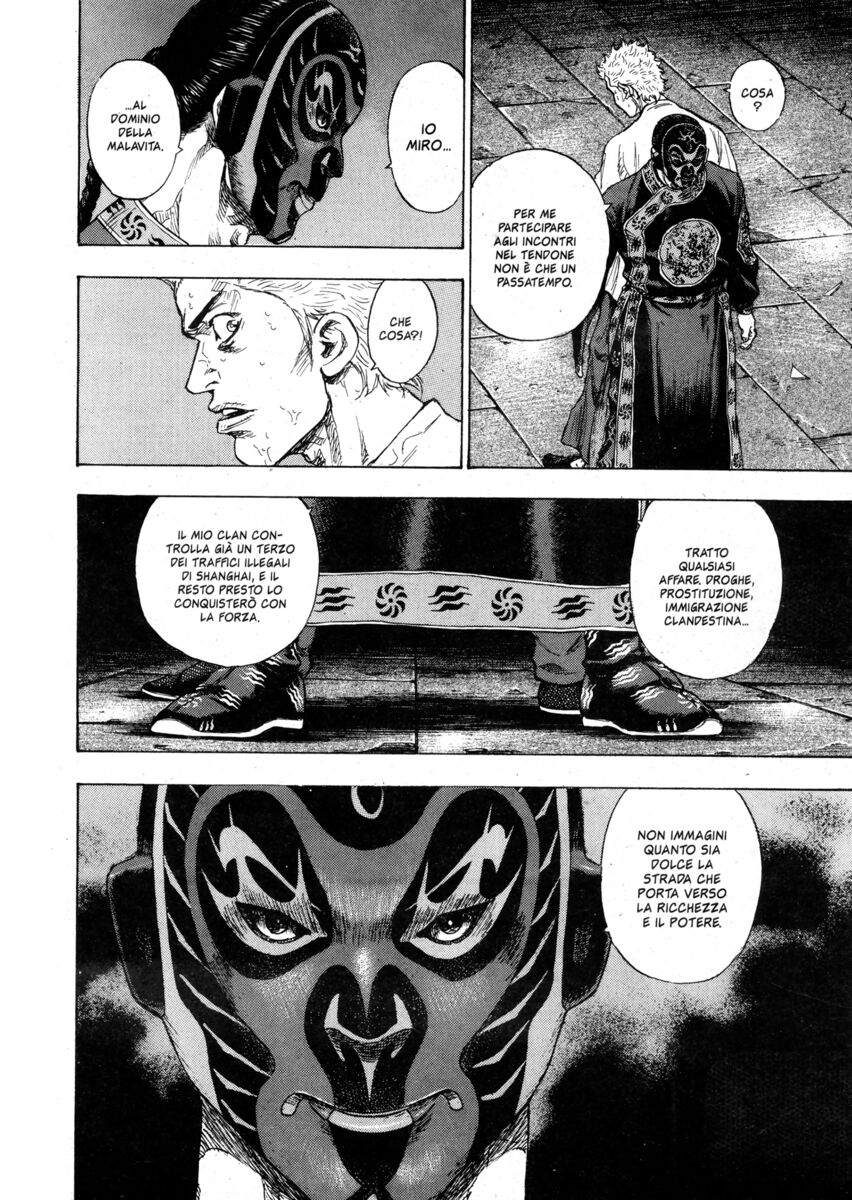 Read Shamo Manga Online