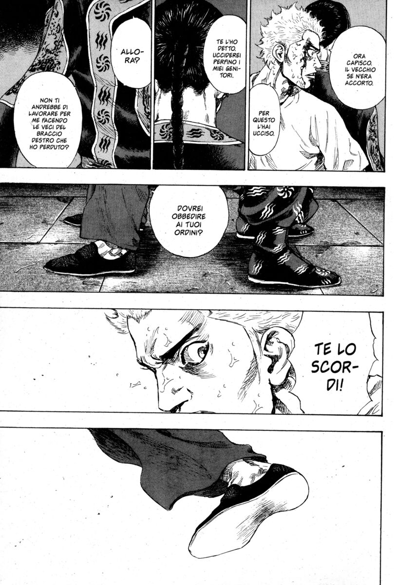 Read Shamo Manga Online