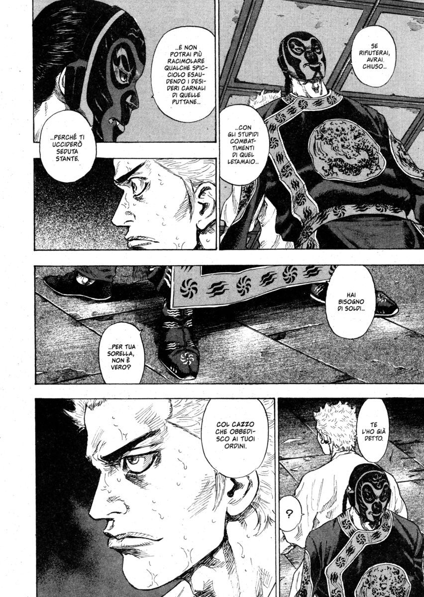 Read Shamo Manga Online