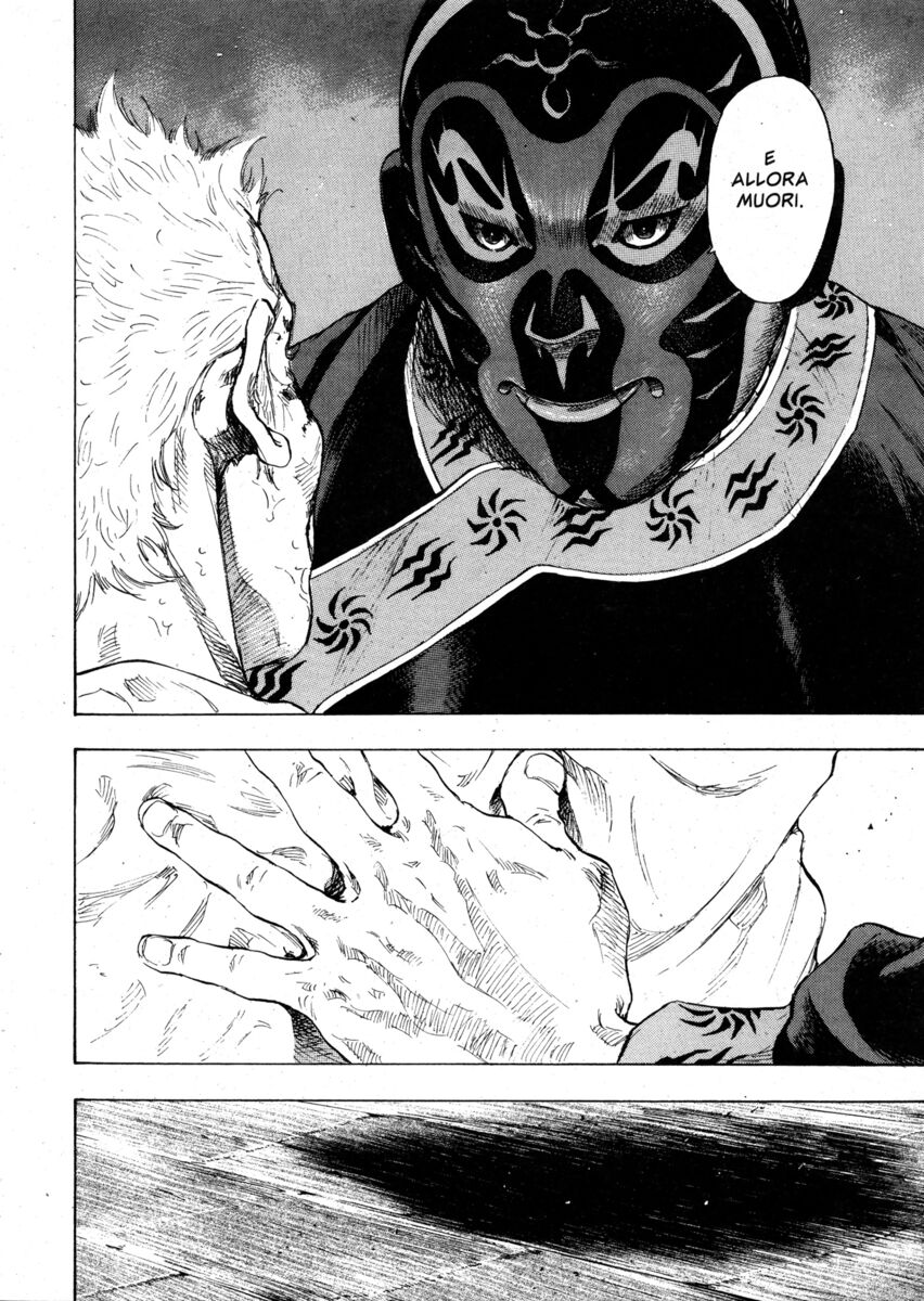 Read Shamo Manga Online