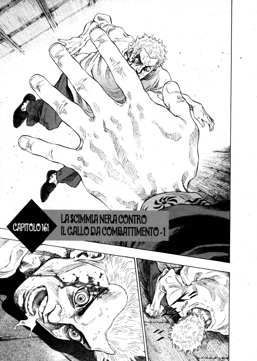 Read Shamo Manga Online