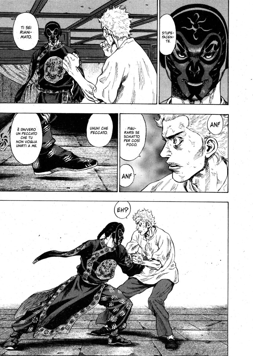 Read Shamo Manga Online