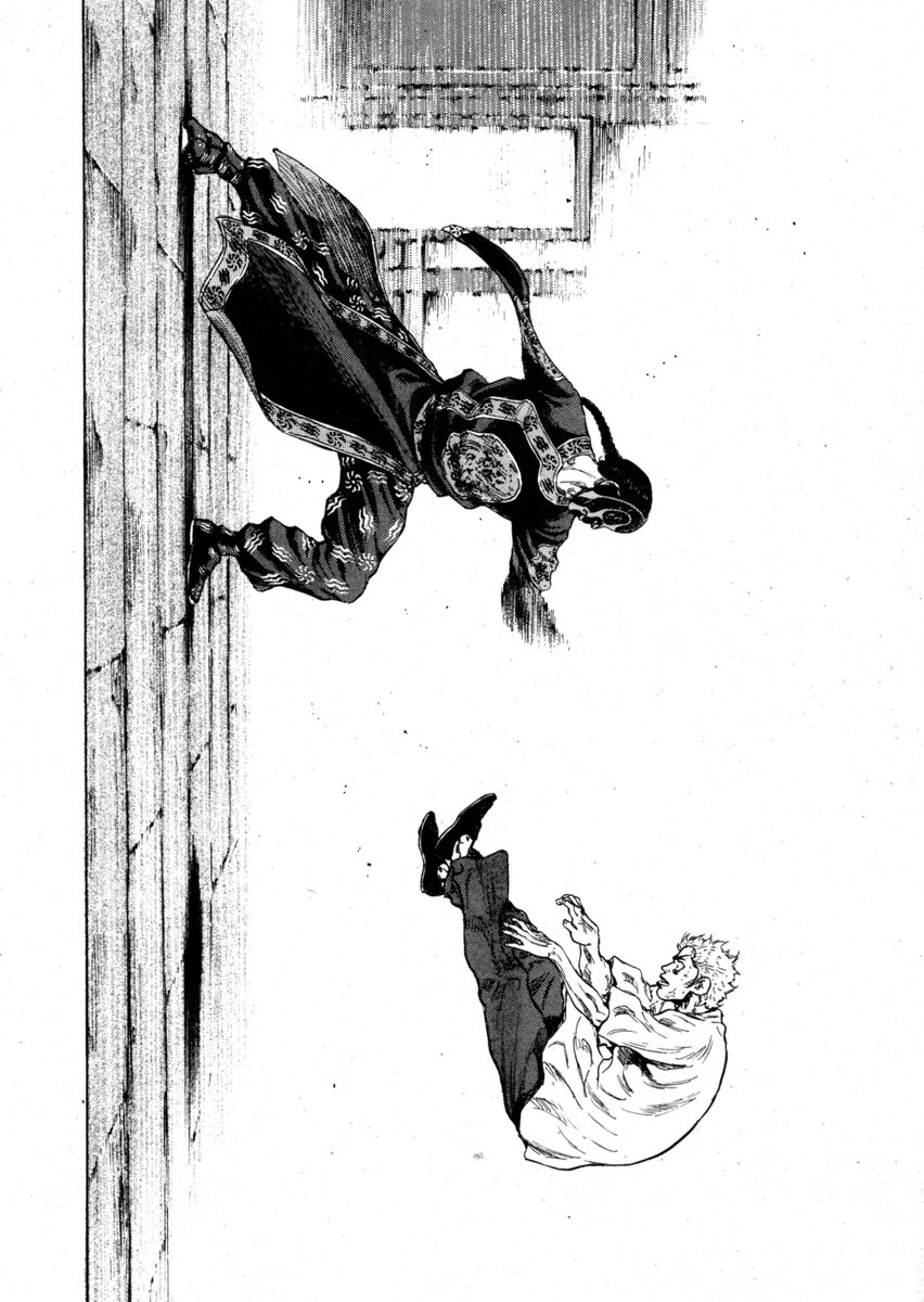 Read Shamo Manga Online