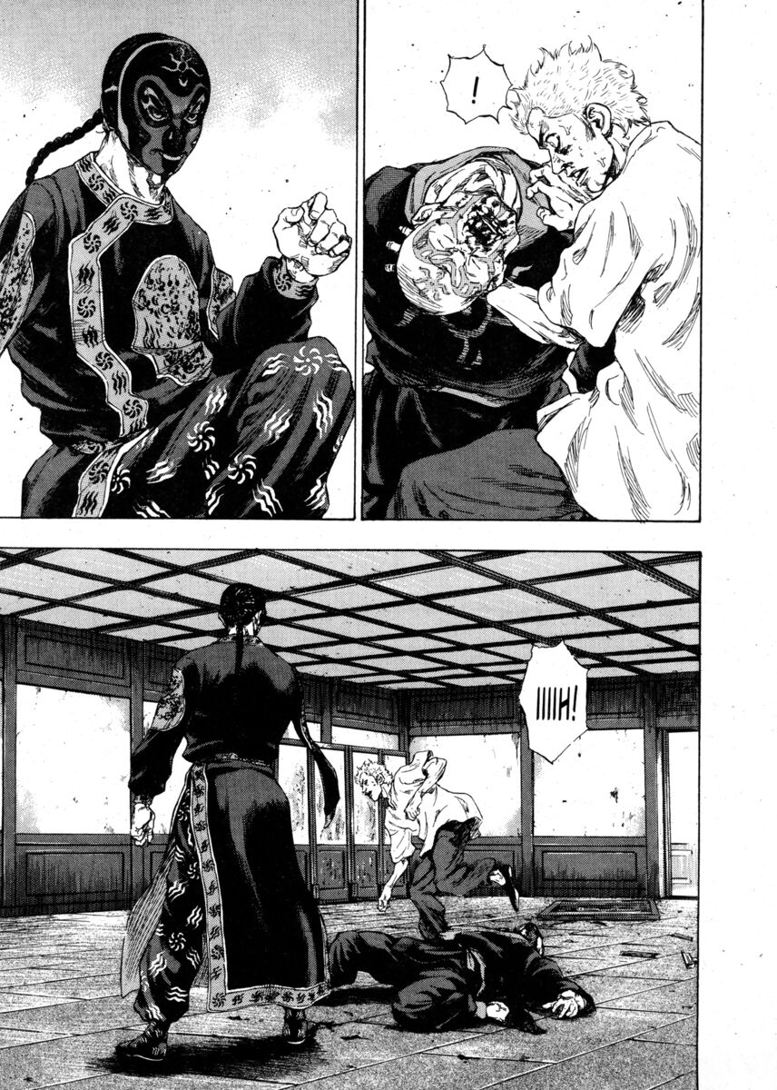 Read Shamo Manga Online