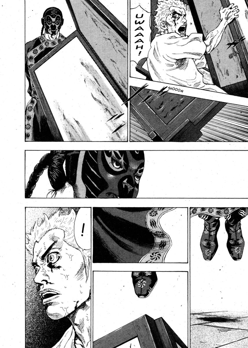 Read Shamo Manga Online