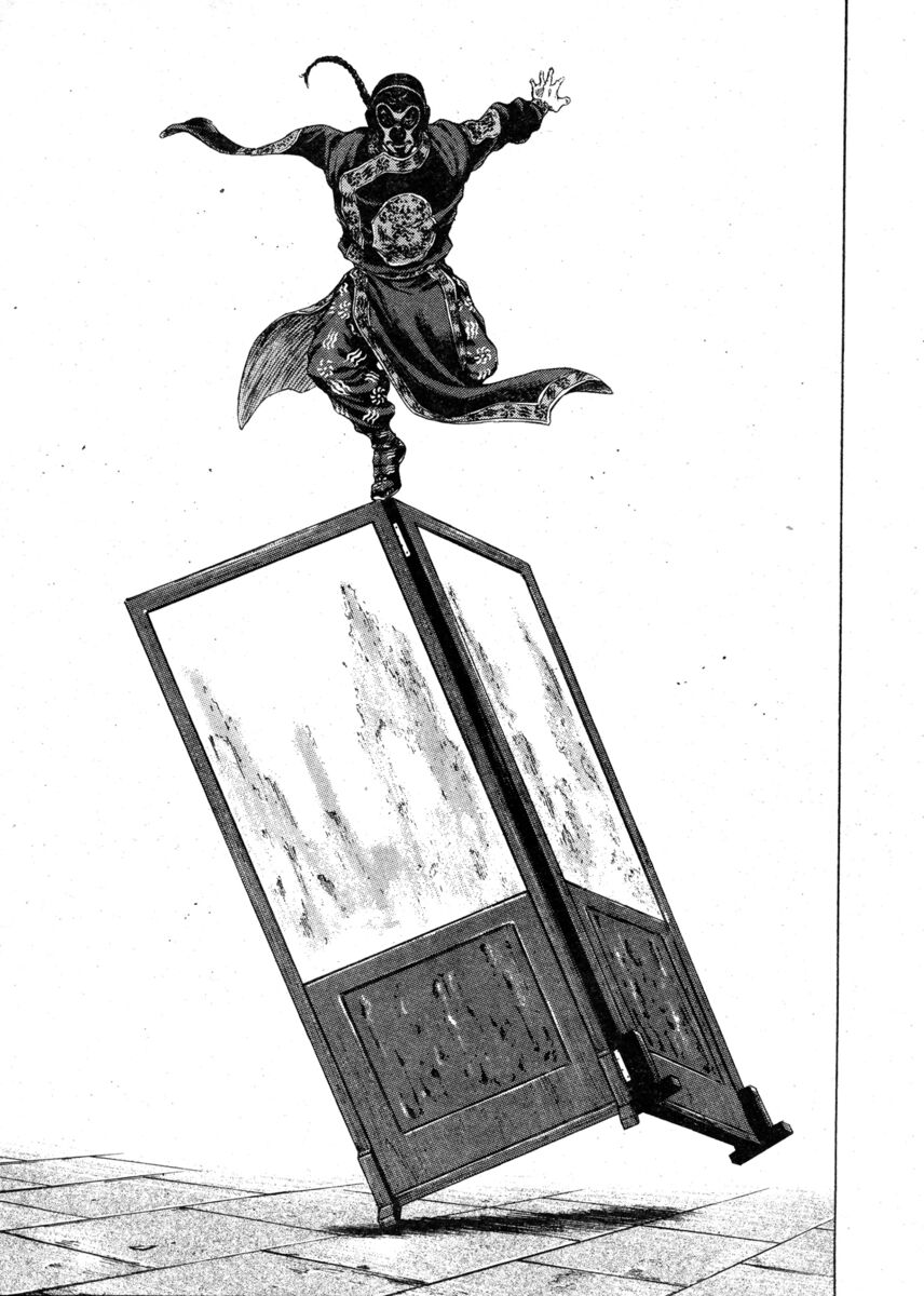 Read Shamo Manga Online