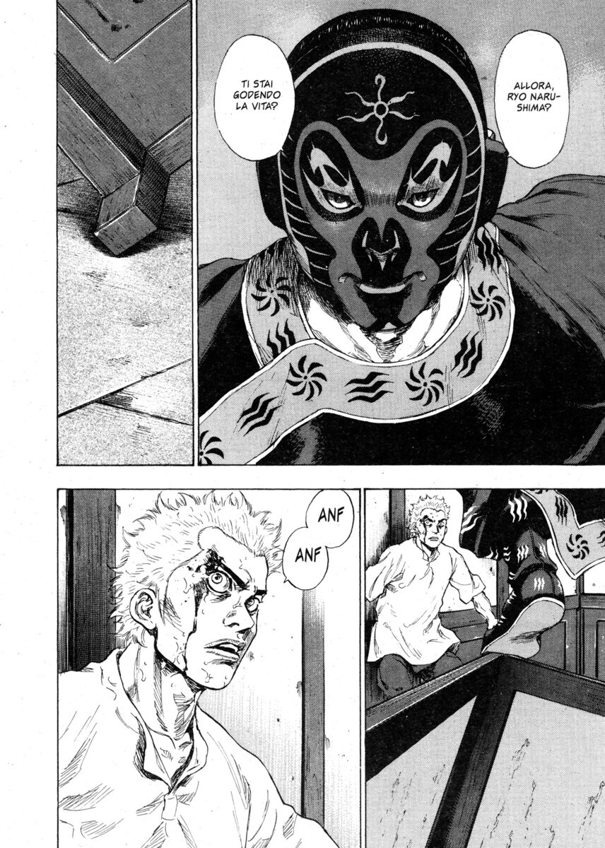 Read Shamo Manga Online