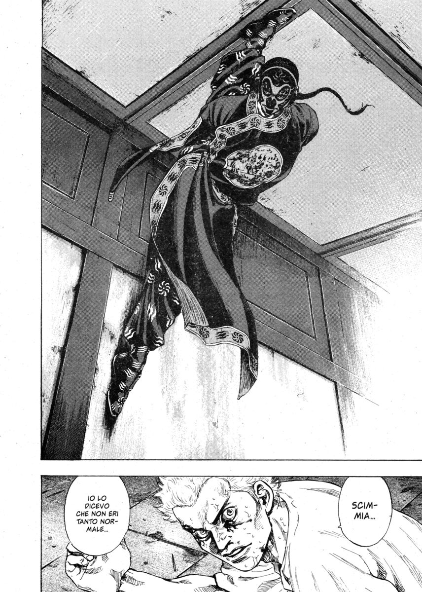 Read Shamo Manga Online