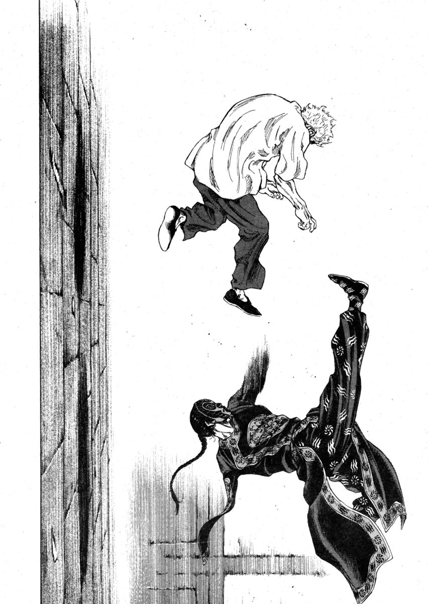 Read Shamo Manga Online