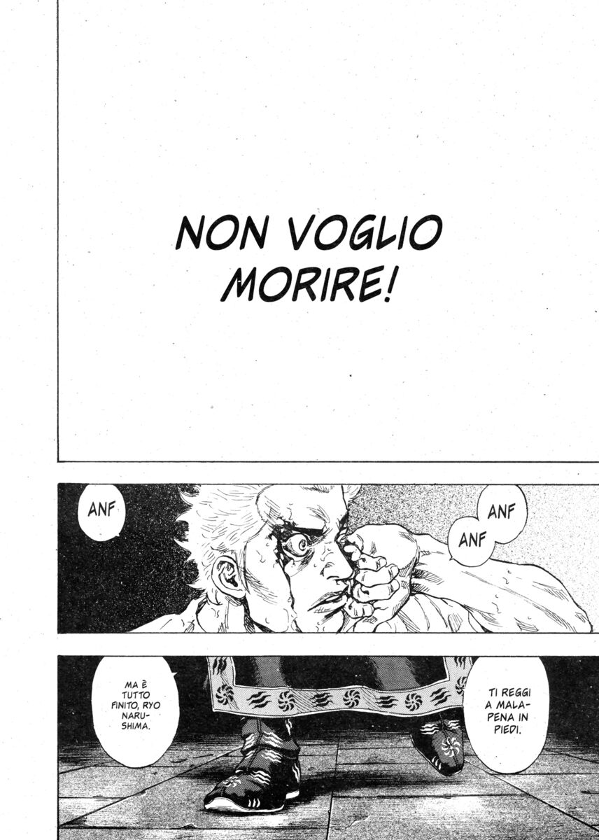 Read Shamo Manga Online