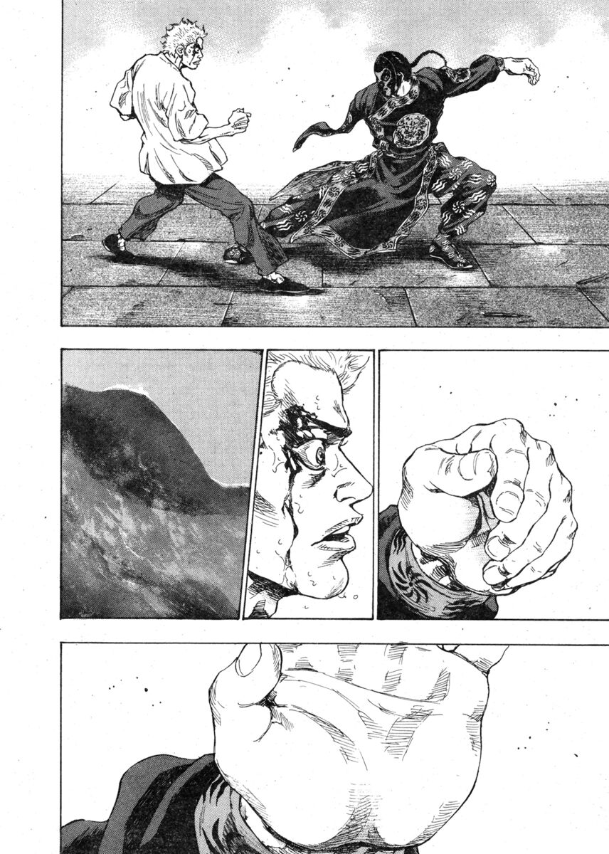 Read Shamo Manga Online