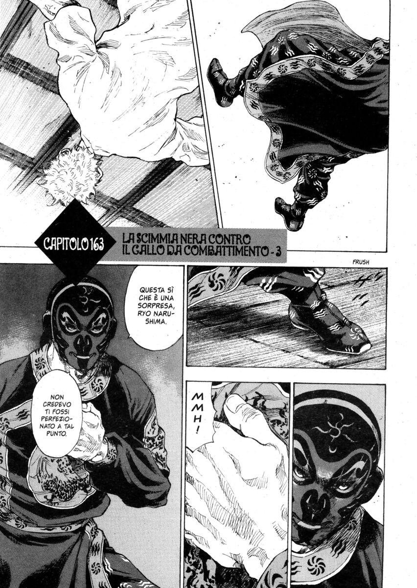 Read Shamo Manga Online