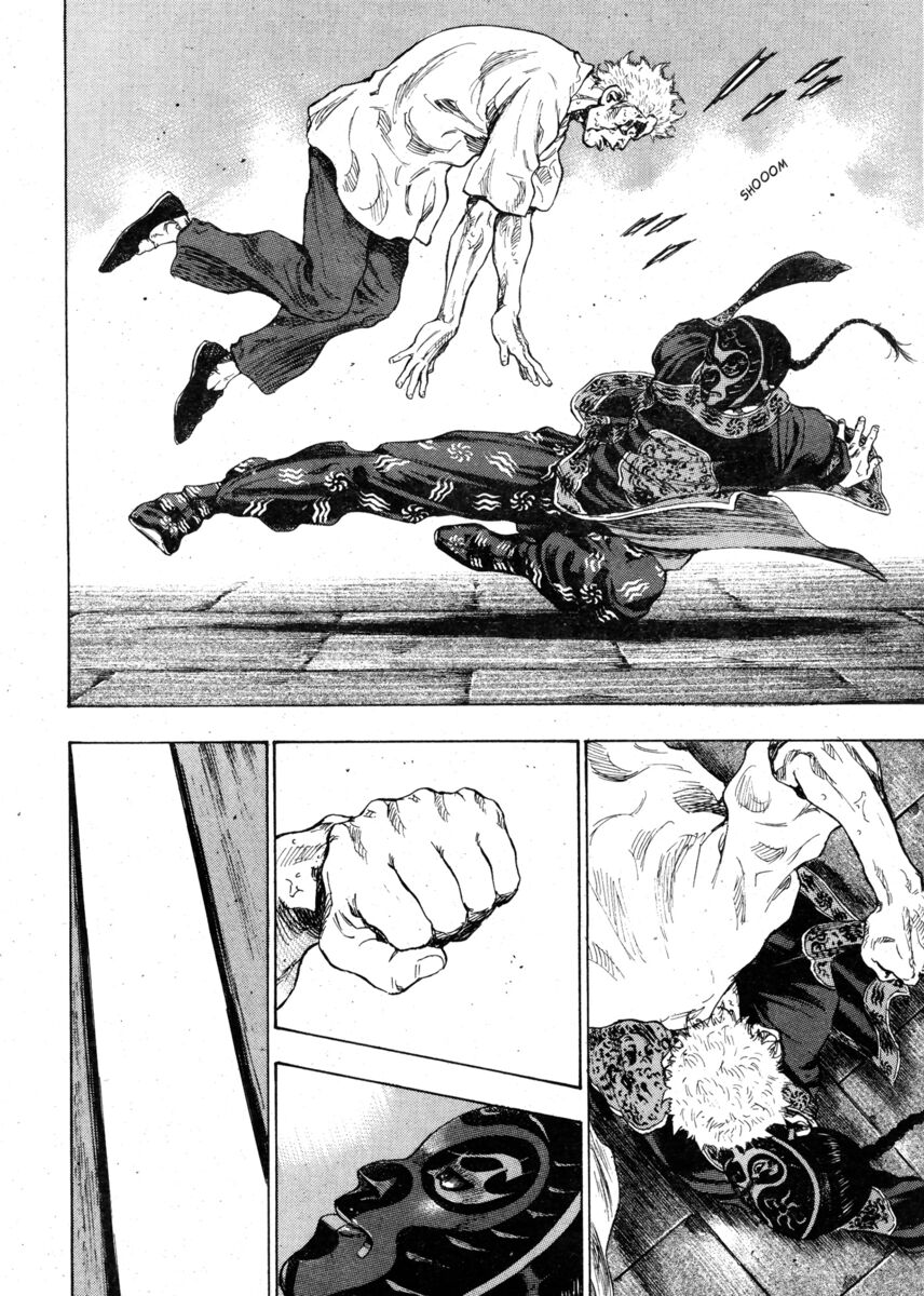 Read Shamo Manga Online