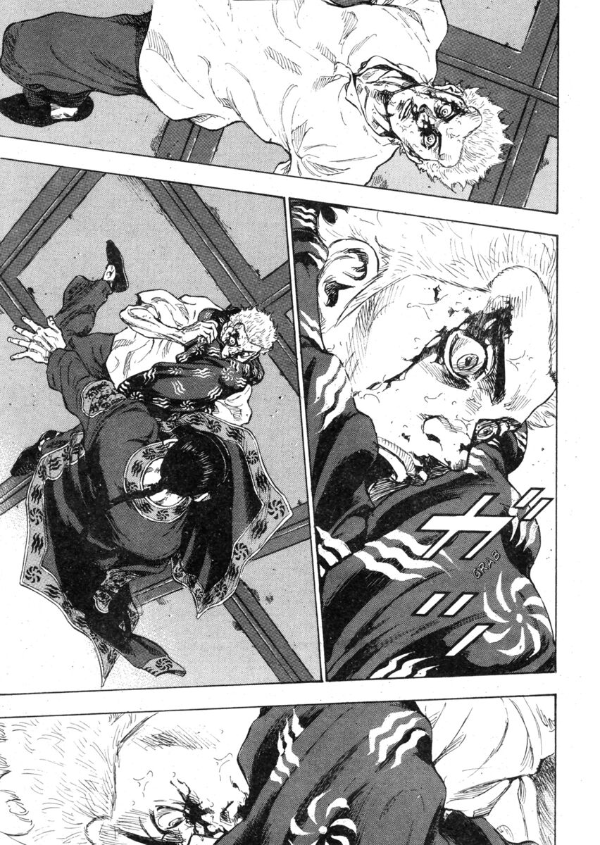 Read Shamo Manga Online