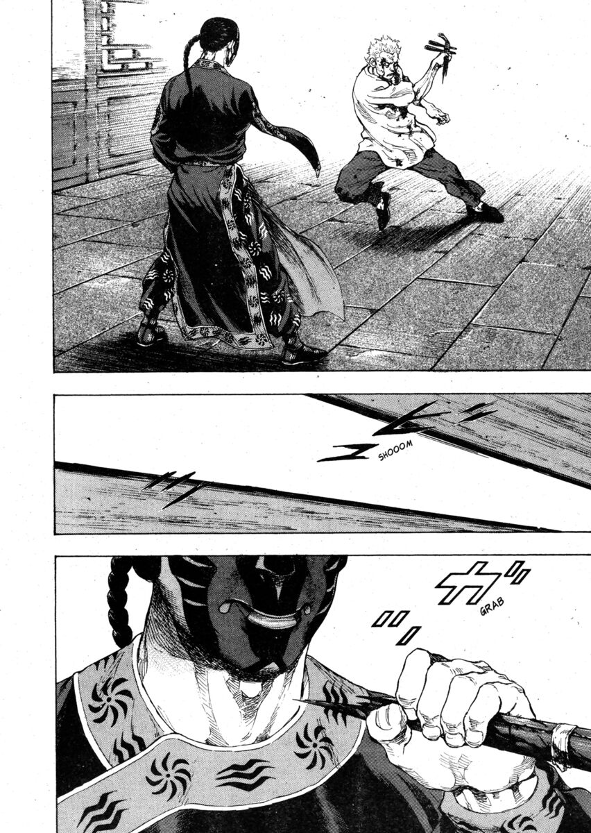 Read Shamo Manga Online