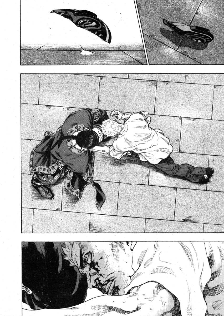 Read Shamo Manga Online