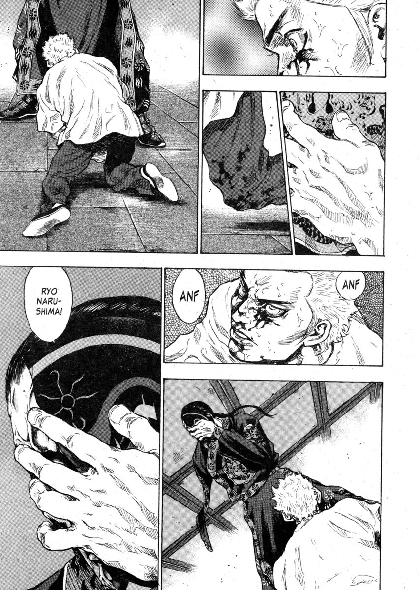 Read Shamo Manga Online