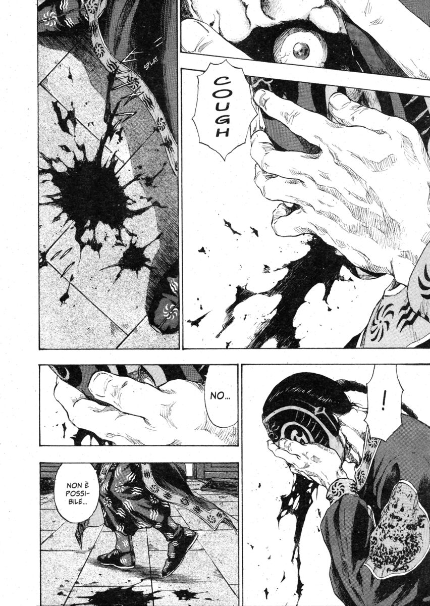 Read Shamo Manga Online