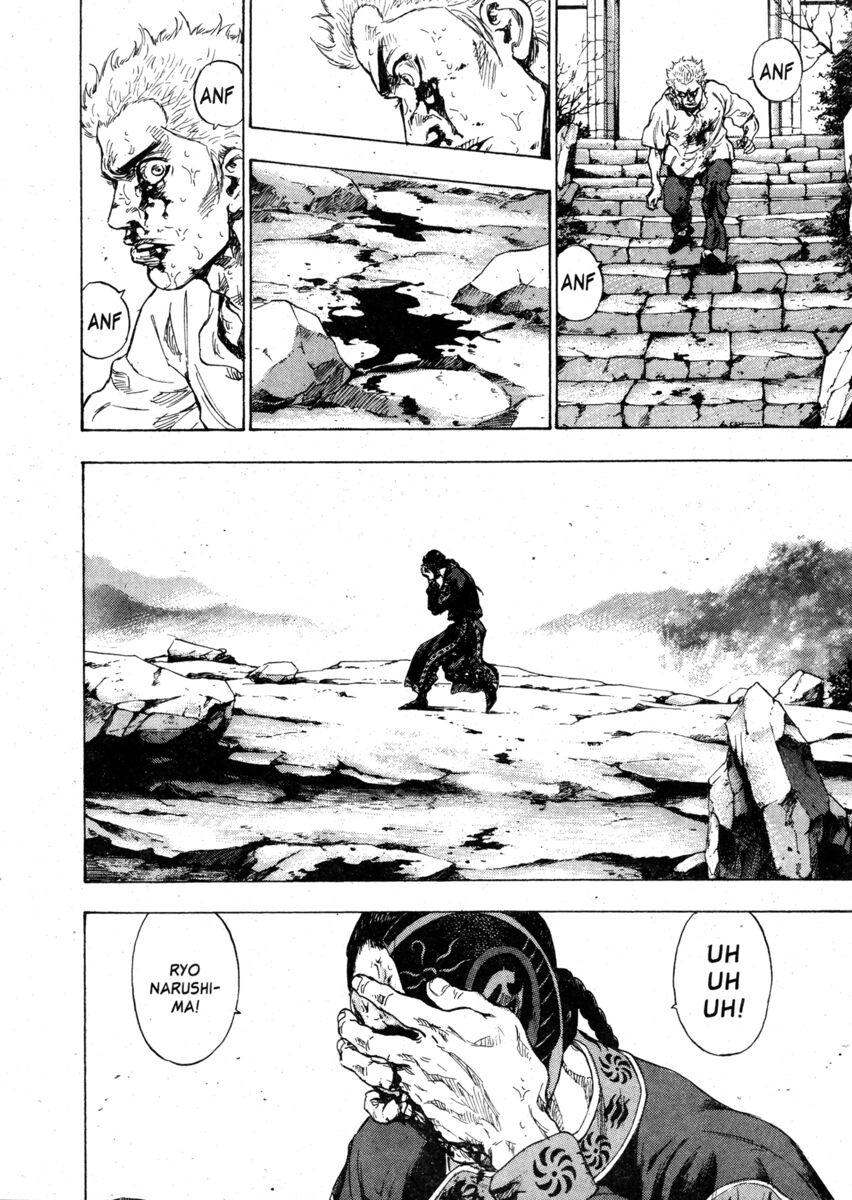 Read Shamo Manga Online