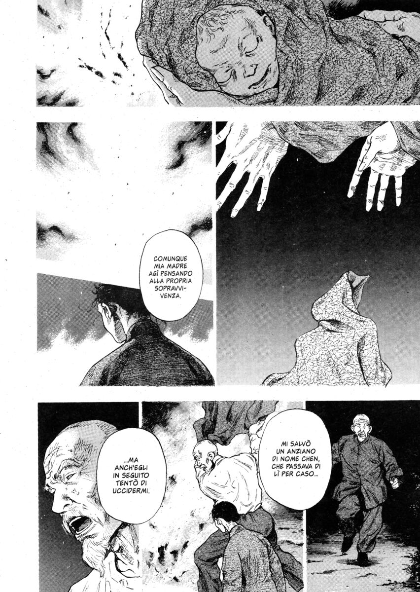 Read Shamo Manga Online