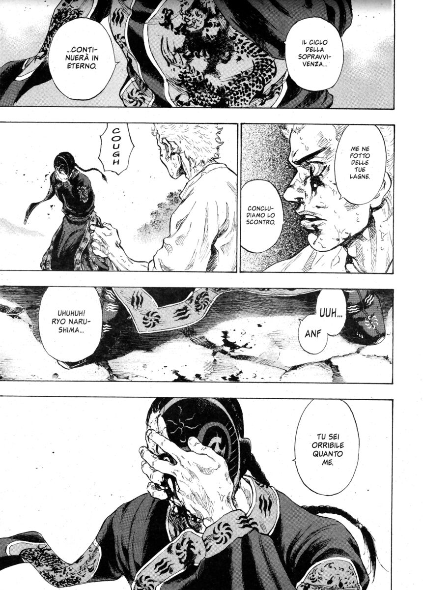 Read Shamo Manga Online