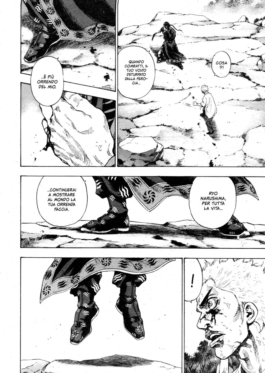 Read Shamo Manga Online