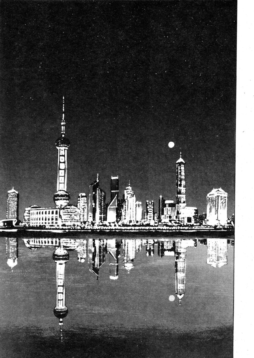 Read Shamo Manga Online