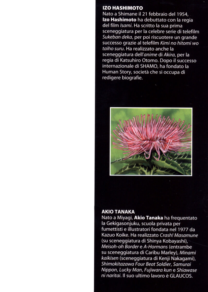 Read Shamo Manga Online