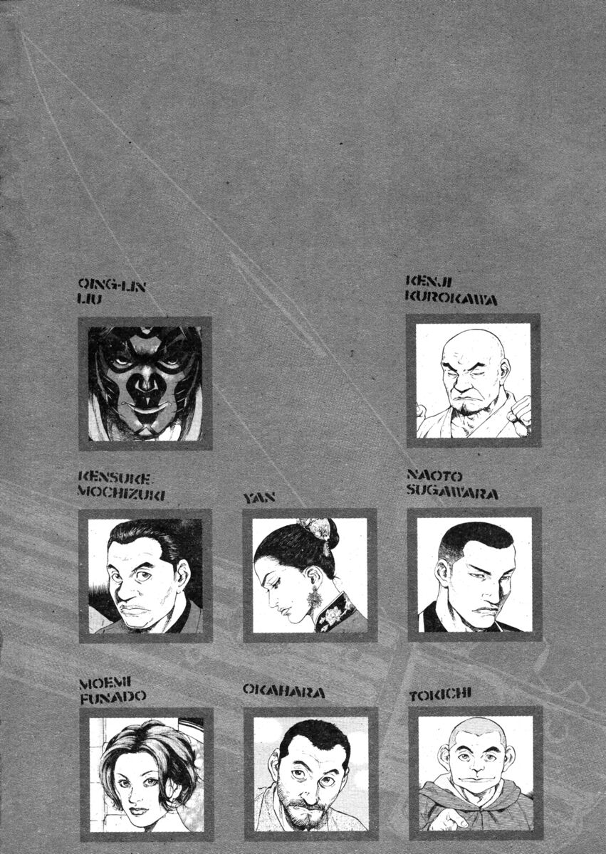 Read Shamo Manga Online