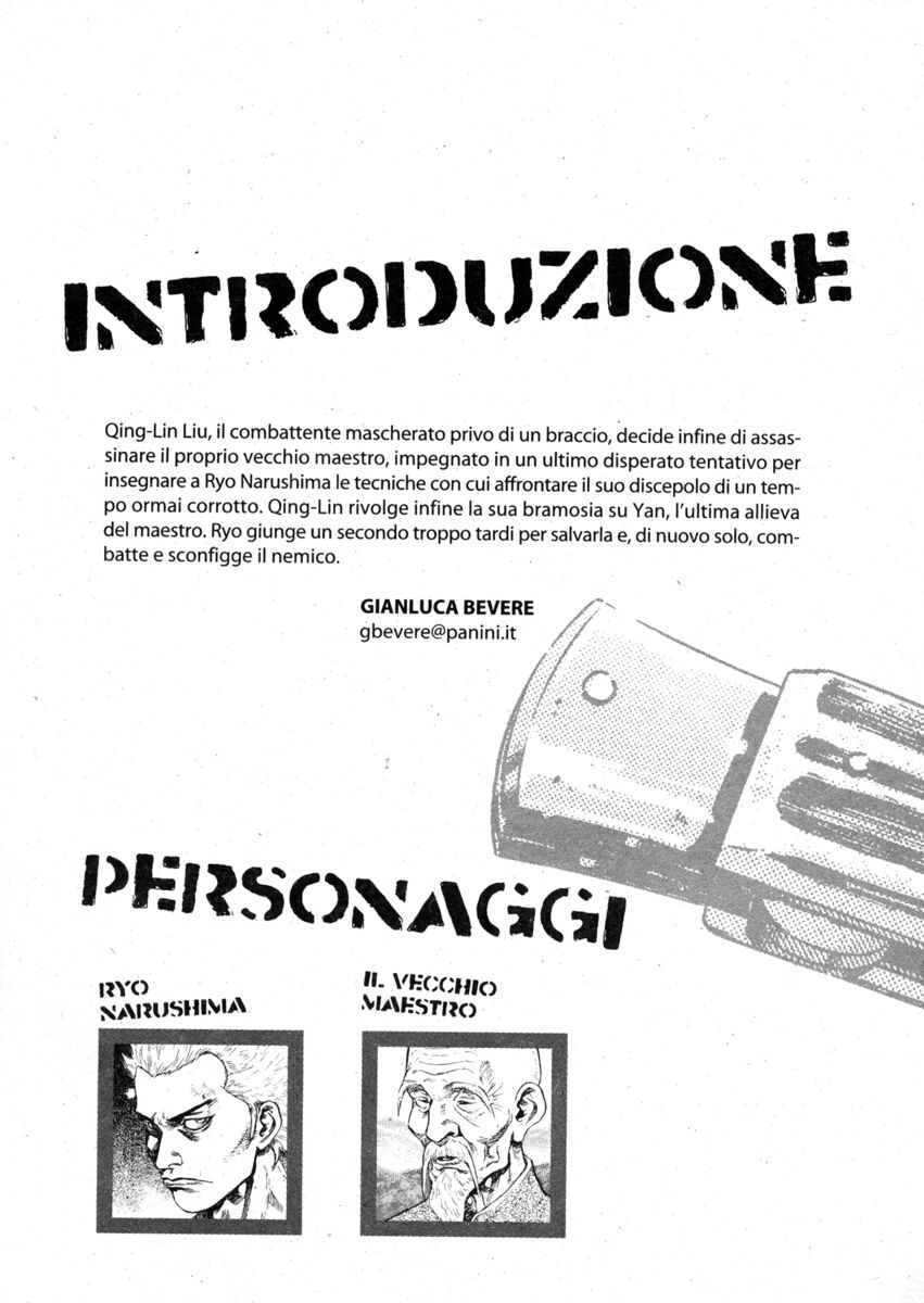 Read Shamo Manga Online