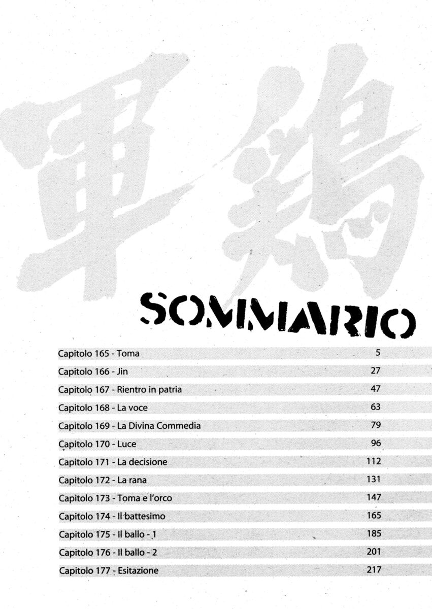 Read Shamo Manga Online