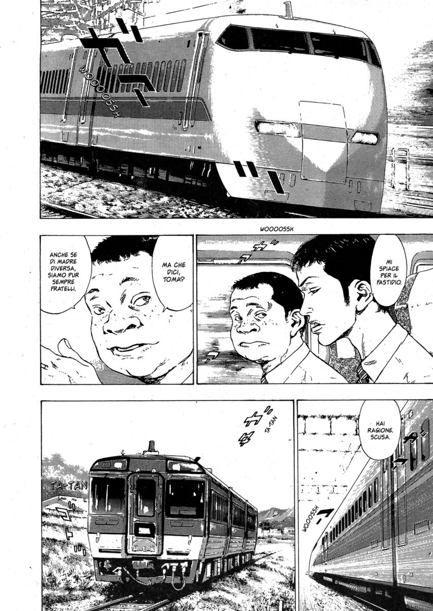 Read Shamo Manga Online