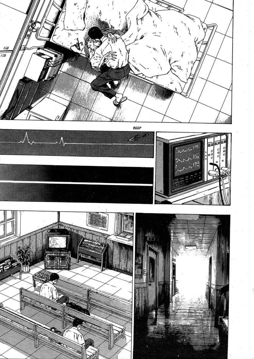 Read Shamo Manga Online