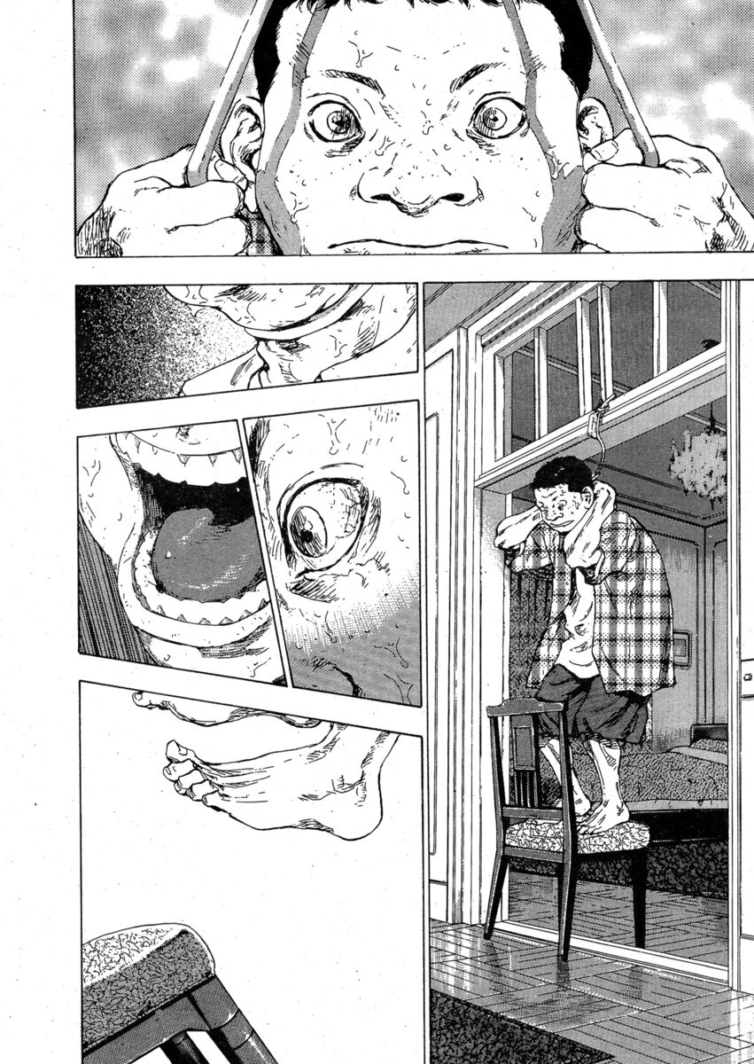 Read Shamo Manga Online